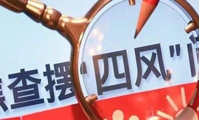 学习贯彻习近平新时代中国特色社会主义思想主题教育中央指导组座谈会召开